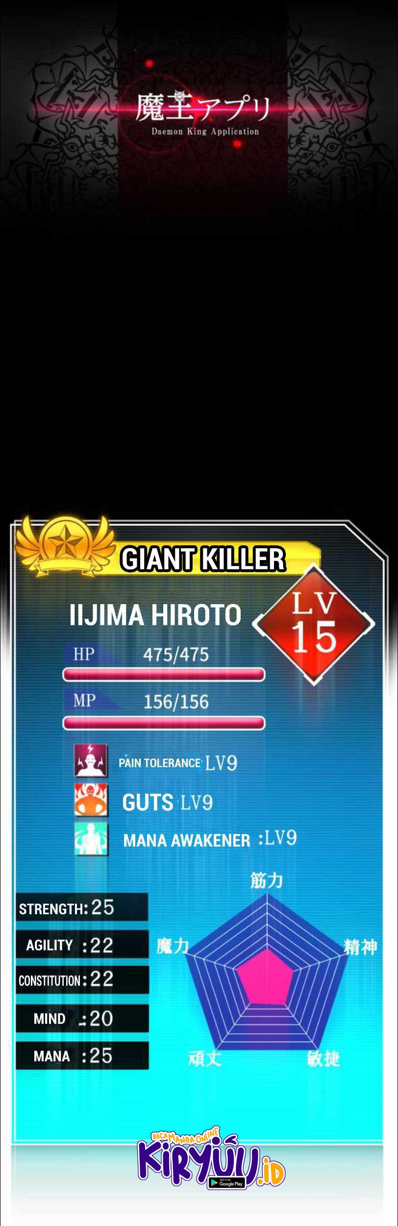 I Became an S-Rank Hunter With the Demon Lord App Chapter 10 - halaman 20