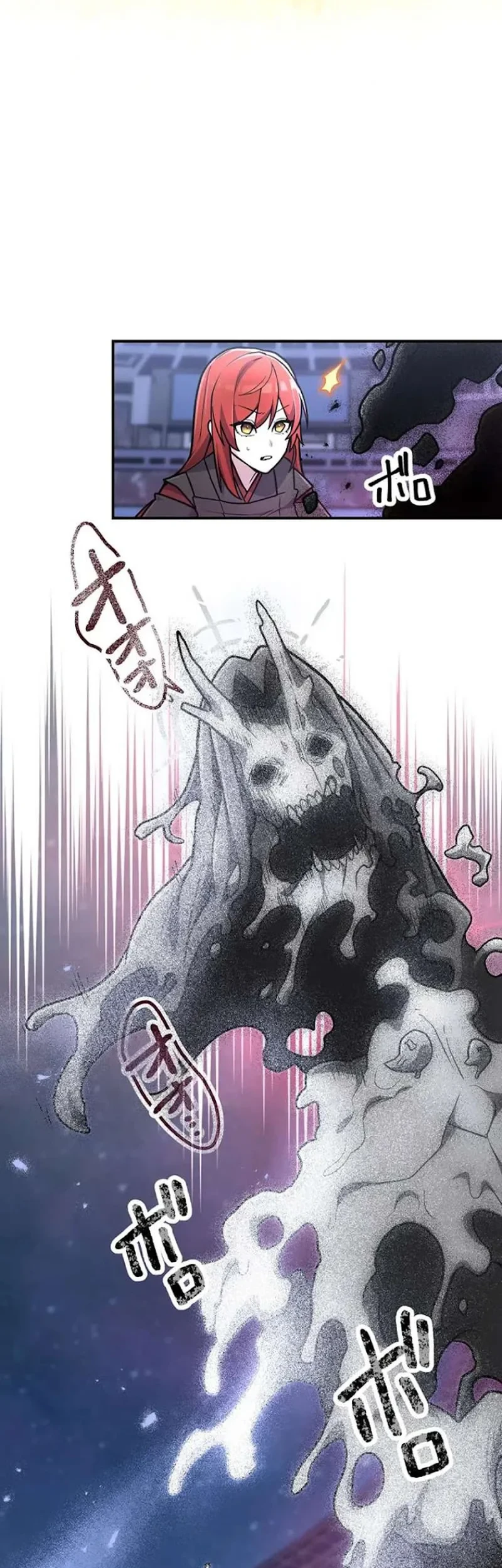 I Became an S-Rank Hunter With the Demon Lord App Chapter 101 - halaman 11