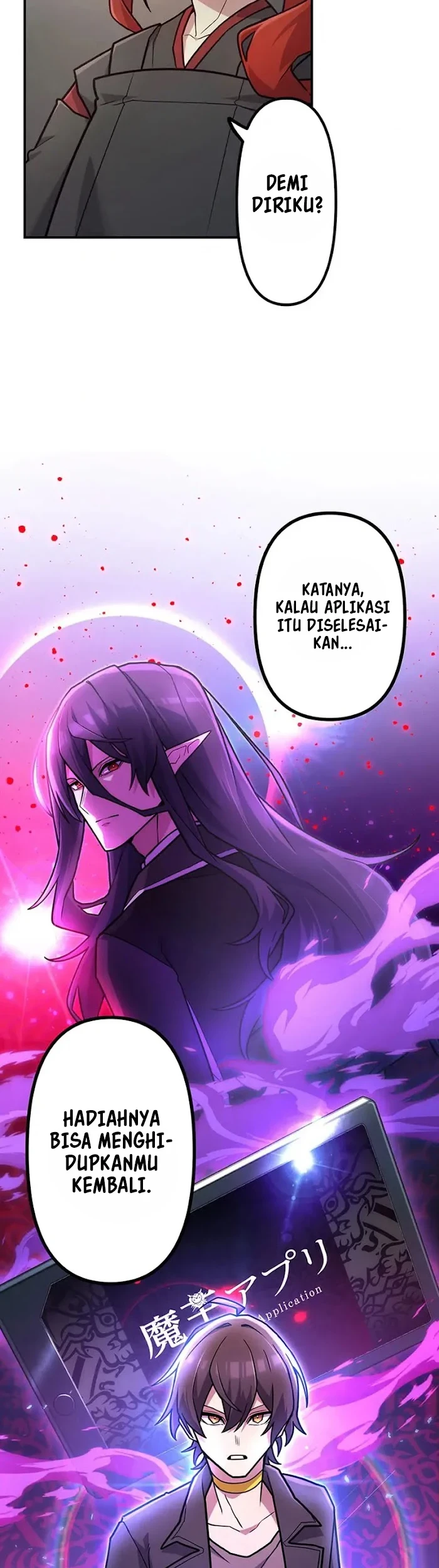I Became an S-Rank Hunter With the Demon Lord App Chapter 103 - halaman 14