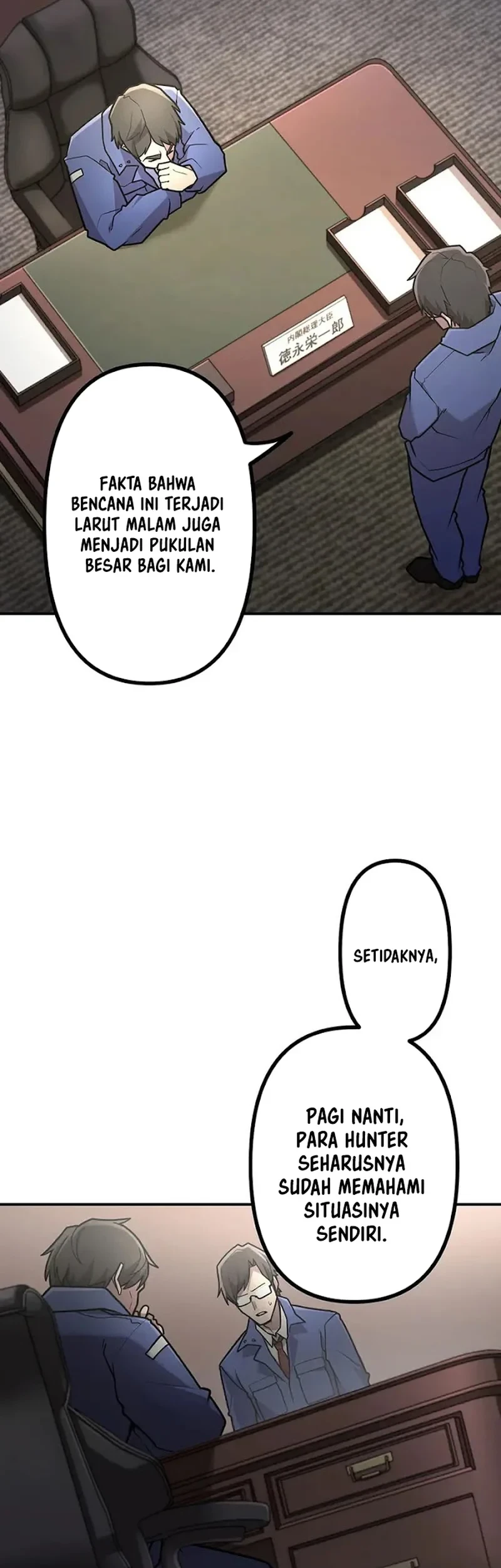 I Became an S-Rank Hunter With the Demon Lord App Chapter 104 - halaman 11
