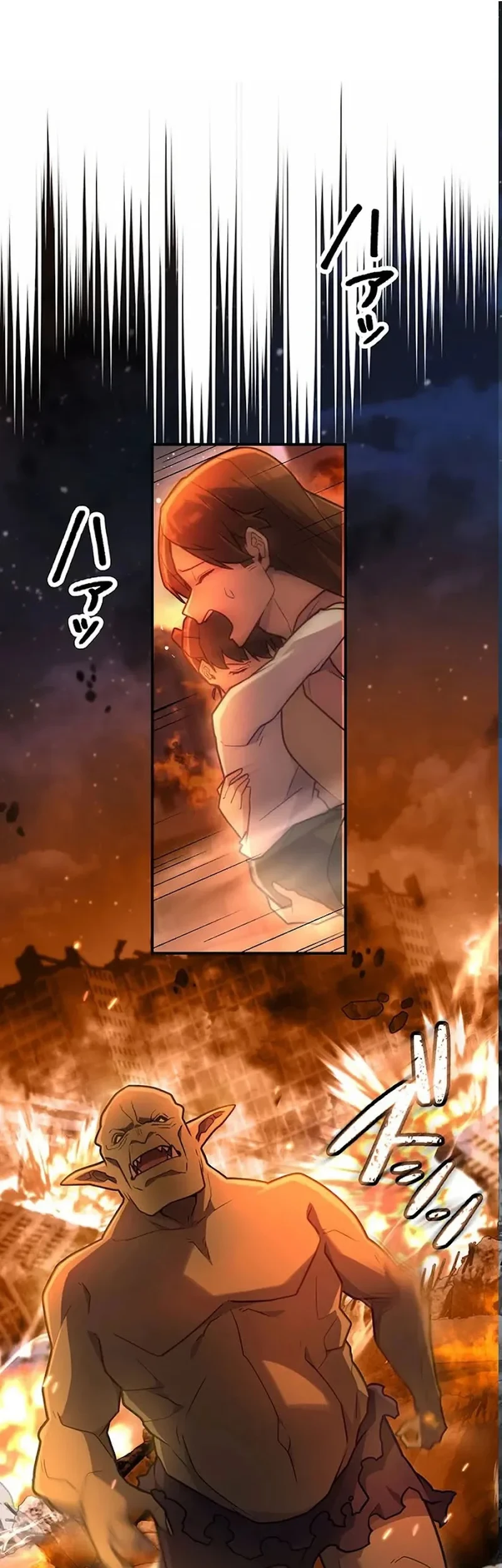 I Became an S-Rank Hunter With the Demon Lord App Chapter 104 - halaman 18