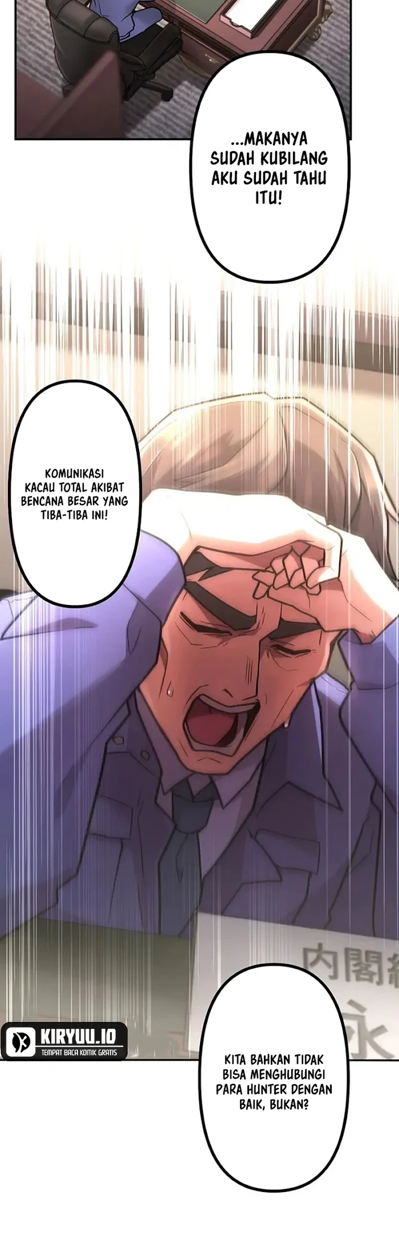 I Became an S-Rank Hunter With the Demon Lord App Chapter 104 - halaman 8