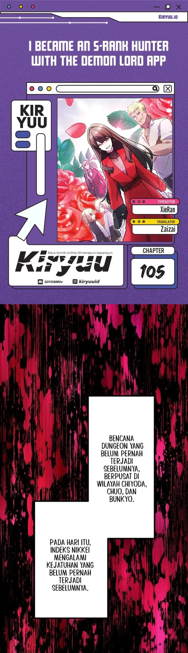 I Became an S-Rank Hunter With the Demon Lord App Chapter 105 - halaman 1