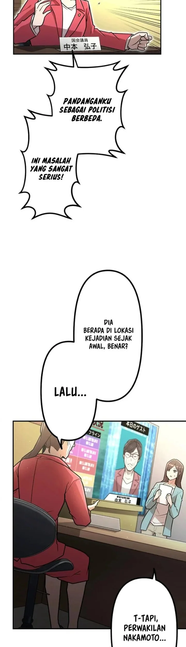 I Became an S-Rank Hunter With the Demon Lord App Chapter 105 - halaman 14