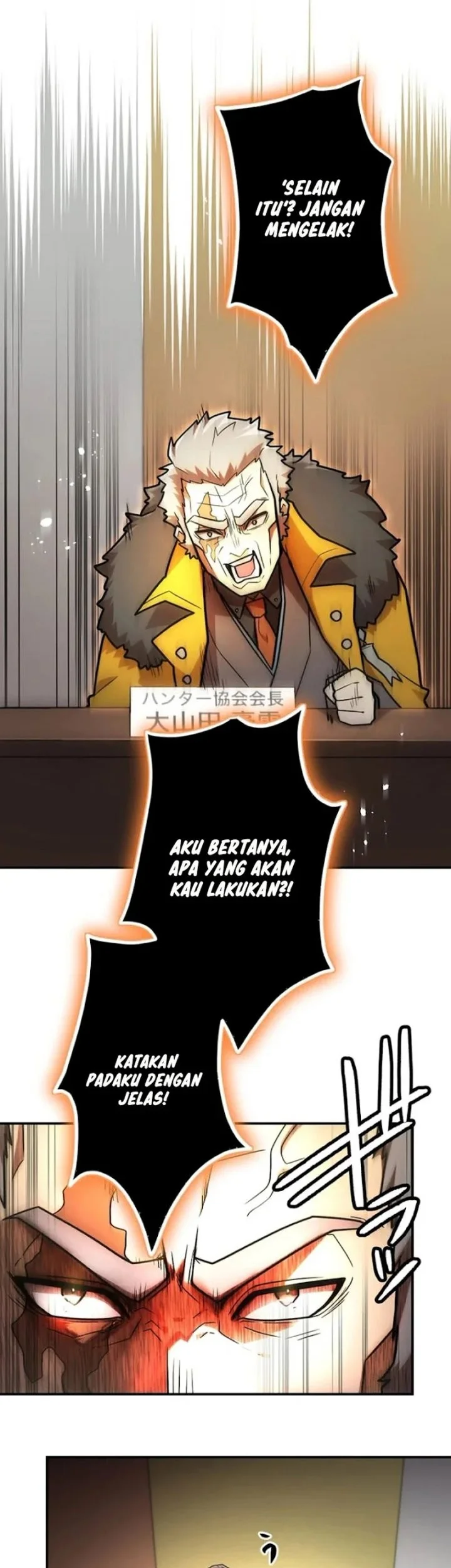 I Became an S-Rank Hunter With the Demon Lord App Chapter 105 - halaman 22