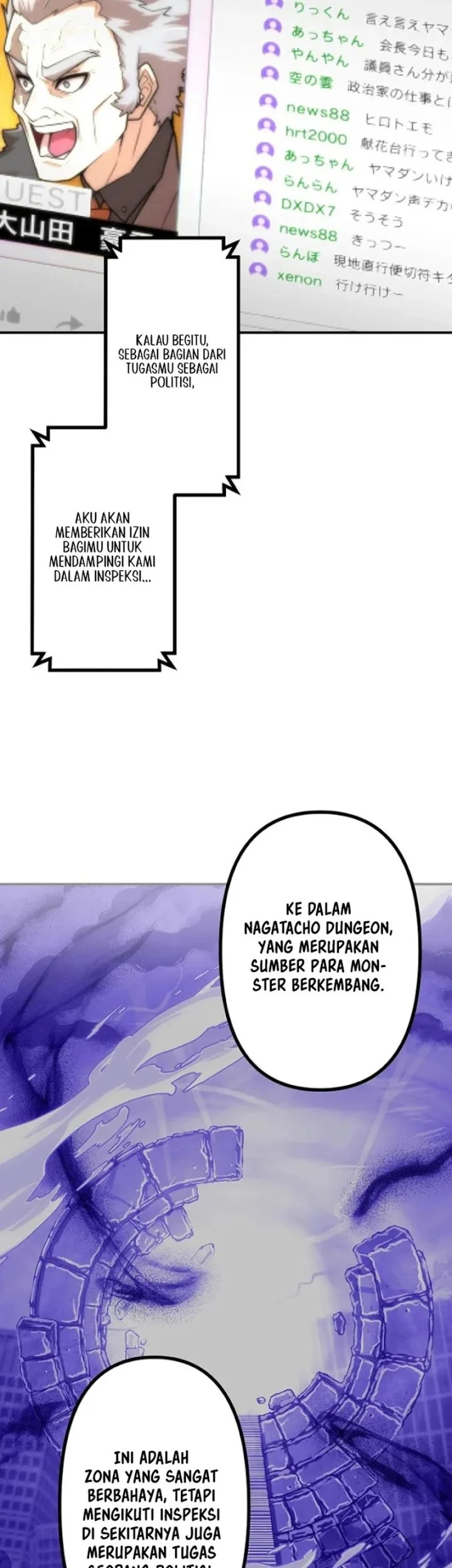 I Became an S-Rank Hunter With the Demon Lord App Chapter 105 - halaman 26