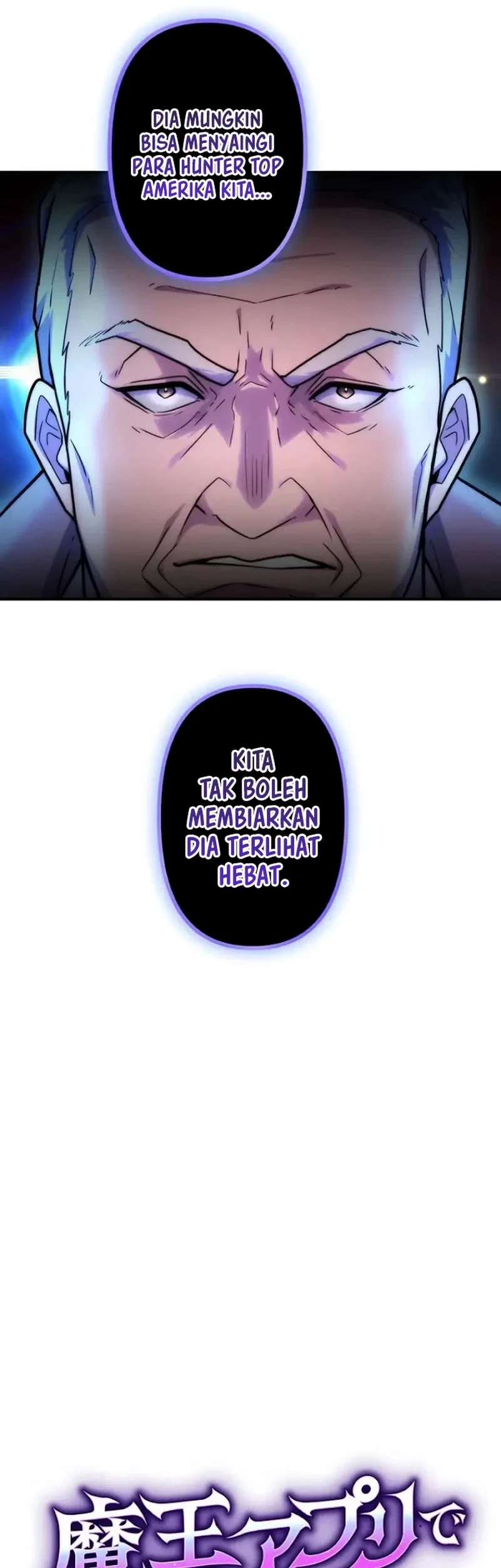 I Became an S-Rank Hunter With the Demon Lord App Chapter 107 - halaman 8