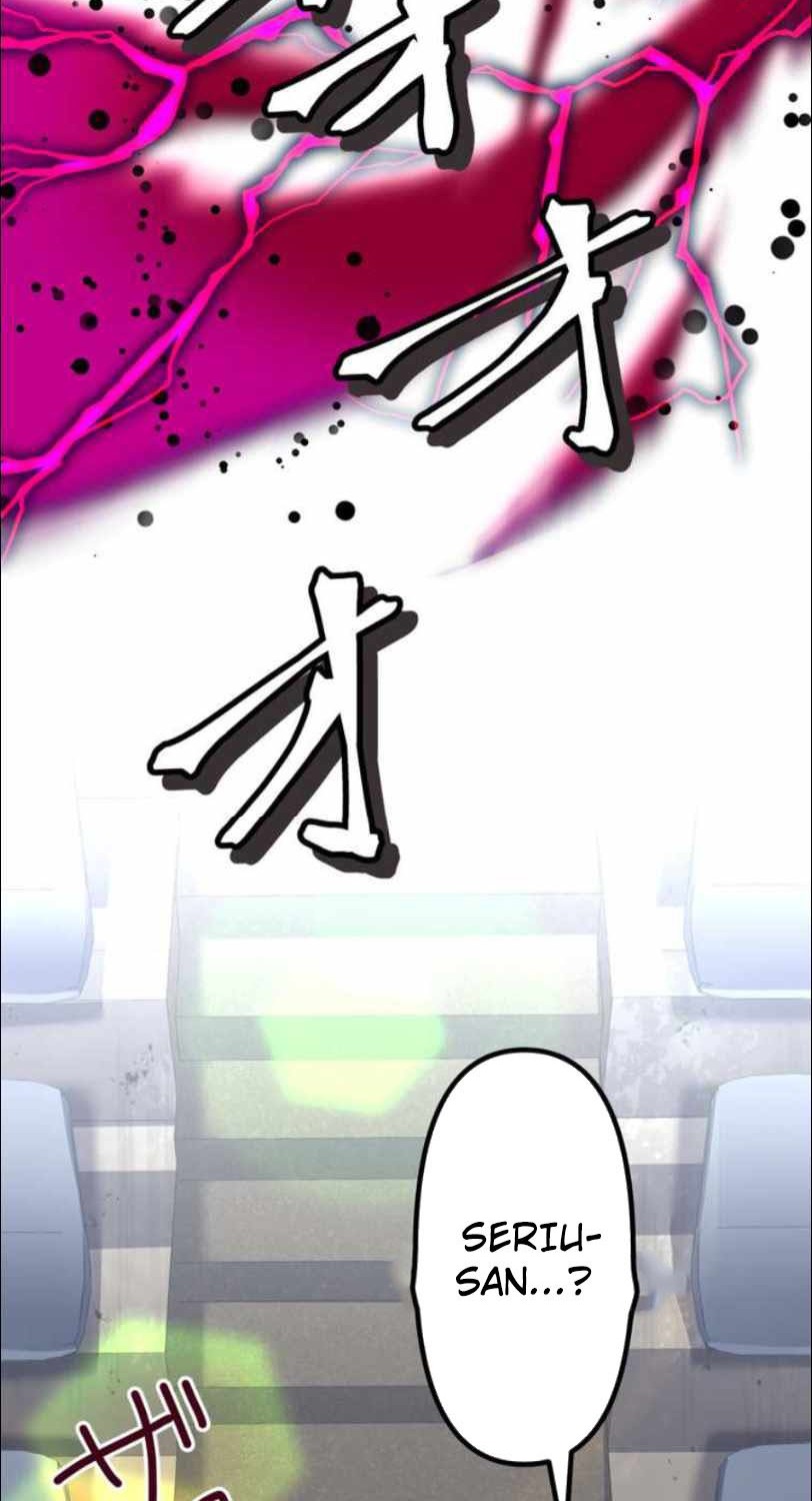 I Became an S-Rank Hunter With the Demon Lord App Chapter 11 - halaman 35