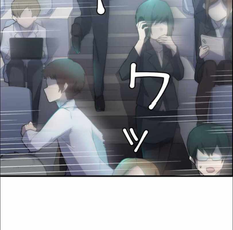 I Became an S-Rank Hunter With the Demon Lord App Chapter 11 - halaman 51