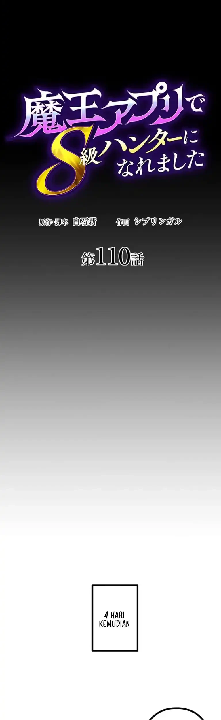 I Became an S-Rank Hunter With the Demon Lord App Chapter 110 - halaman 20