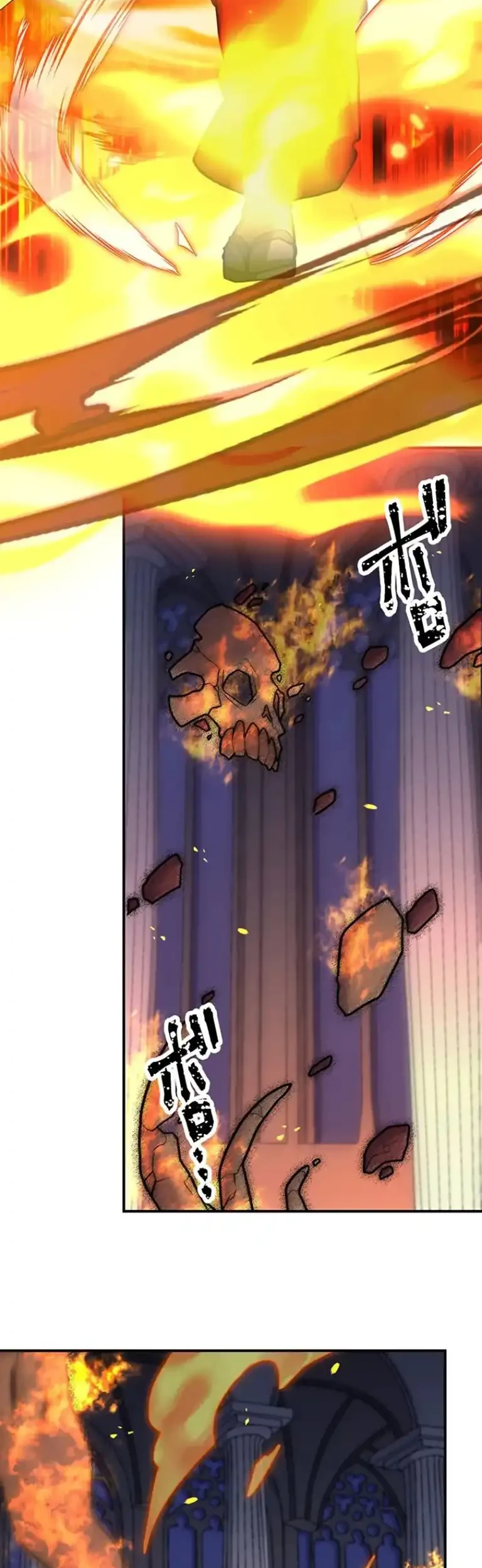 I Became an S-Rank Hunter With the Demon Lord App Chapter 111 - halaman 9