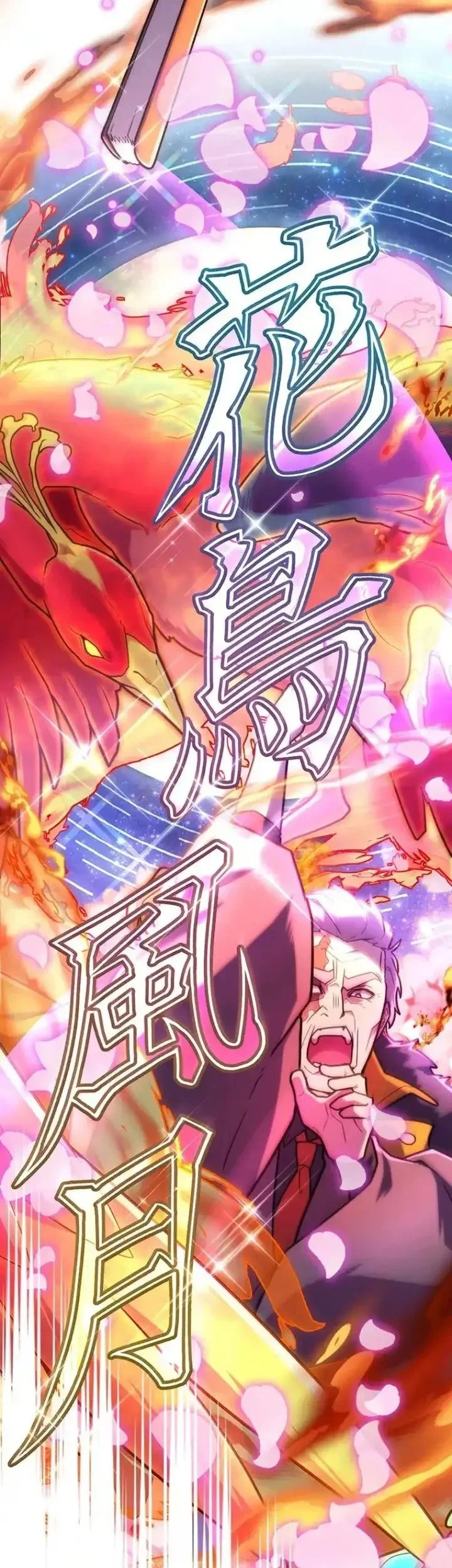 I Became an S-Rank Hunter With the Demon Lord App Chapter 112 - halaman 43