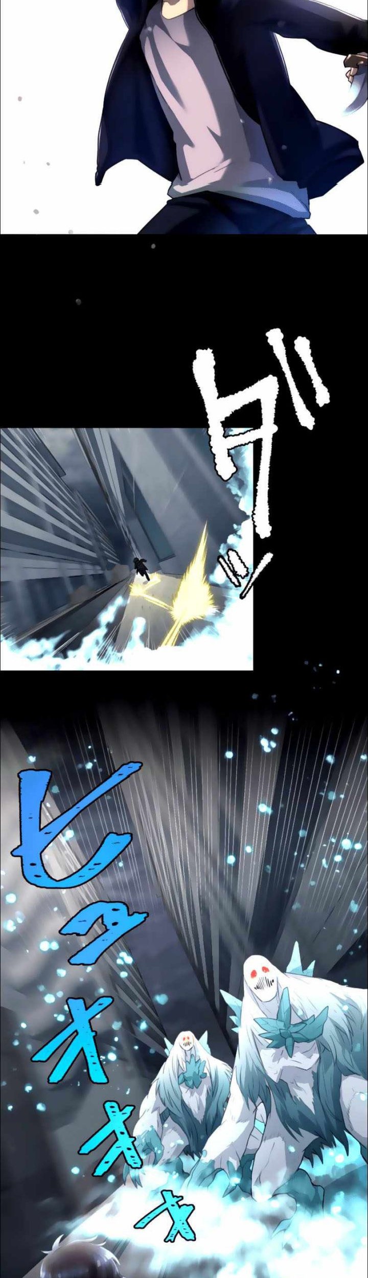 I Became an S-Rank Hunter With the Demon Lord App Chapter 13 - halaman 36