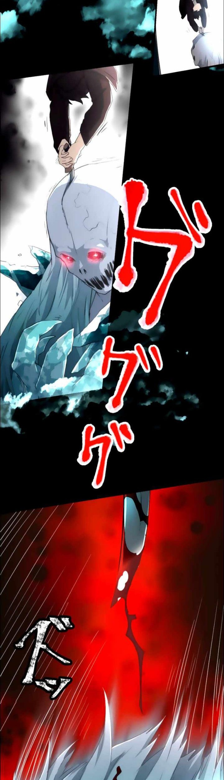 I Became an S-Rank Hunter With the Demon Lord App Chapter 13 - halaman 42