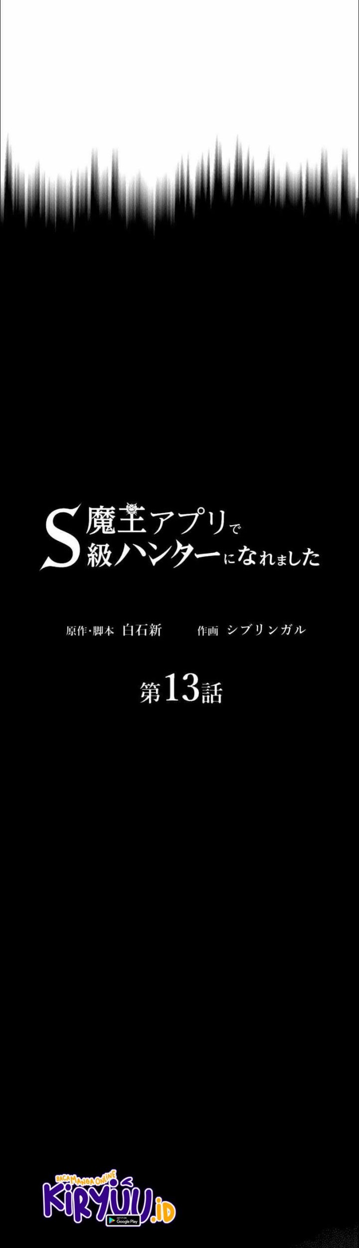 I Became an S-Rank Hunter With the Demon Lord App Chapter 13 - halaman 6