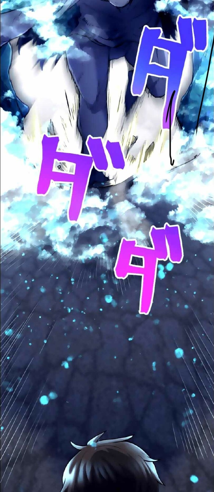 I Became an S-Rank Hunter With the Demon Lord App Chapter 14 - halaman 37