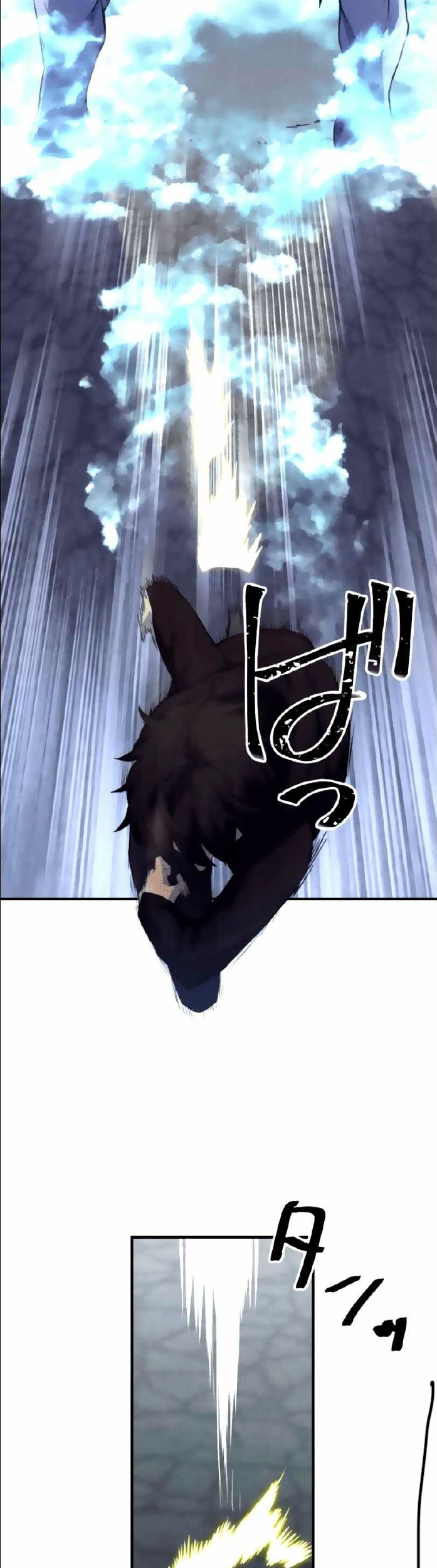 I Became an S-Rank Hunter With the Demon Lord App Chapter 14 - halaman 42