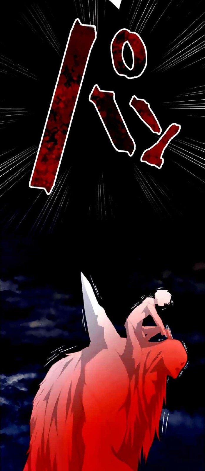 I Became an S-Rank Hunter With the Demon Lord App Chapter 14 - halaman 45