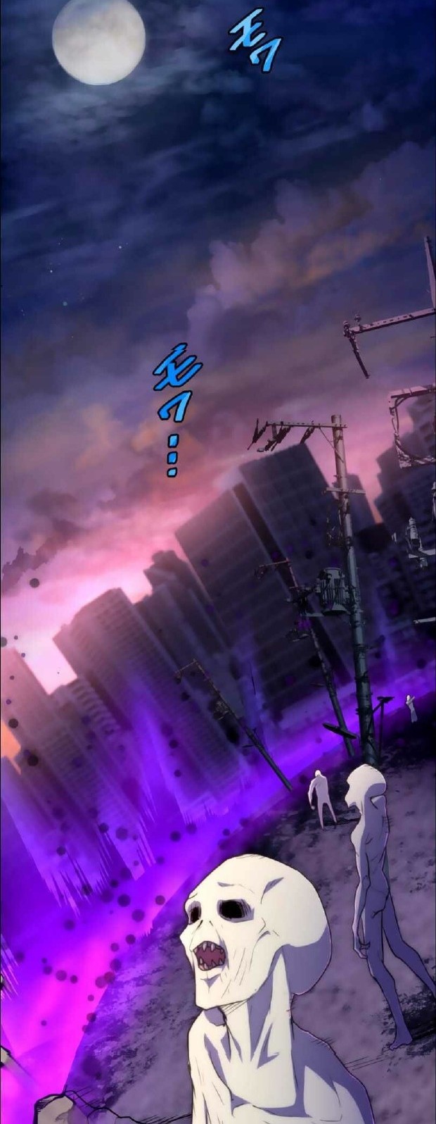 I Became an S-Rank Hunter With the Demon Lord App Chapter 16 - halaman 3