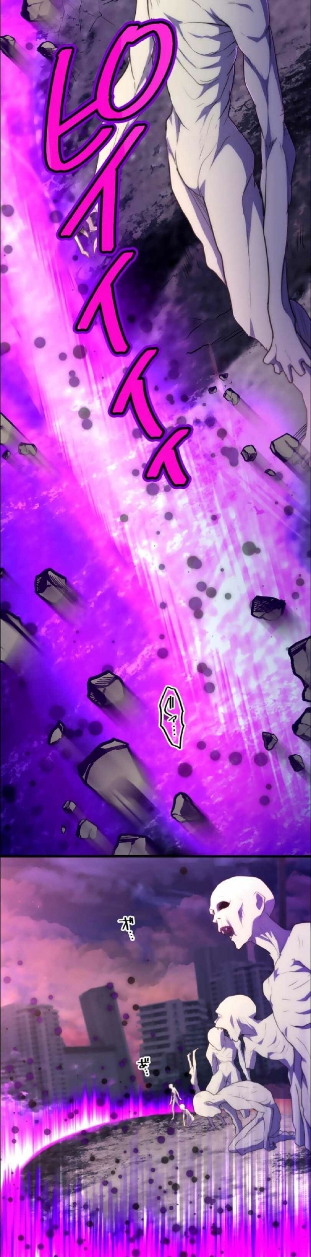 I Became an S-Rank Hunter With the Demon Lord App Chapter 16 - halaman 4
