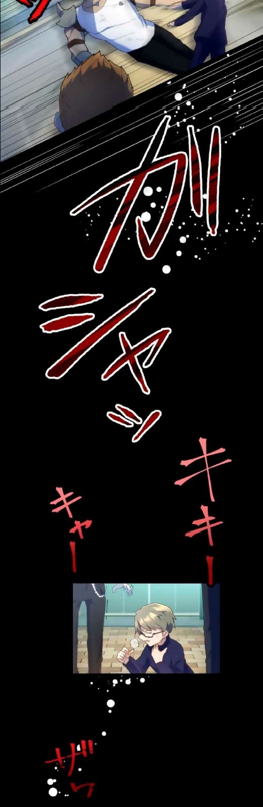 I Became an S-Rank Hunter With the Demon Lord App Chapter 17 - halaman 21