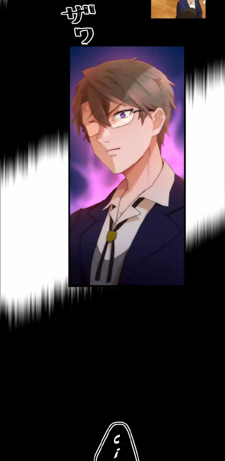 I Became an S-Rank Hunter With the Demon Lord App Chapter 17 - halaman 53