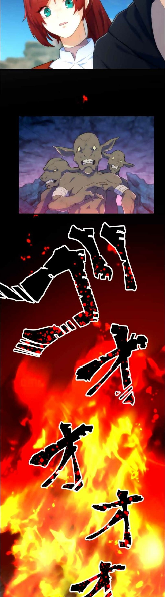 I Became an S-Rank Hunter With the Demon Lord App Chapter 18 - halaman 30