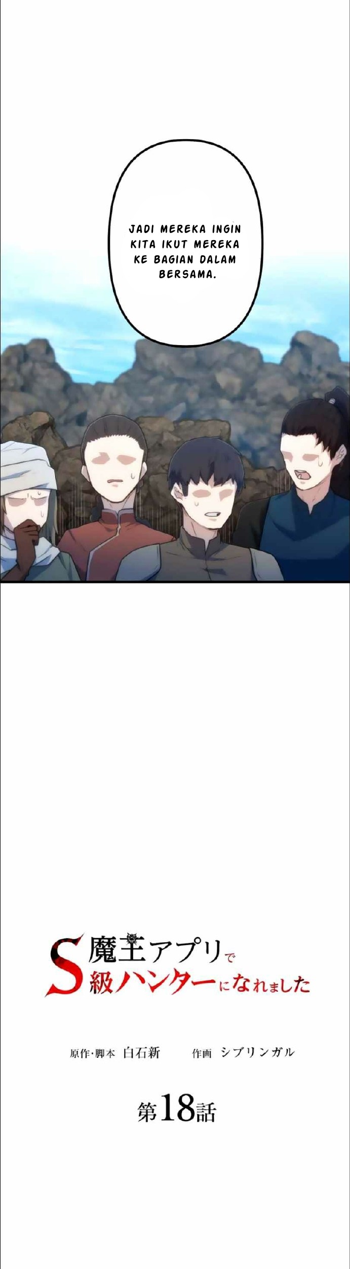 I Became an S-Rank Hunter With the Demon Lord App Chapter 18 - halaman 6