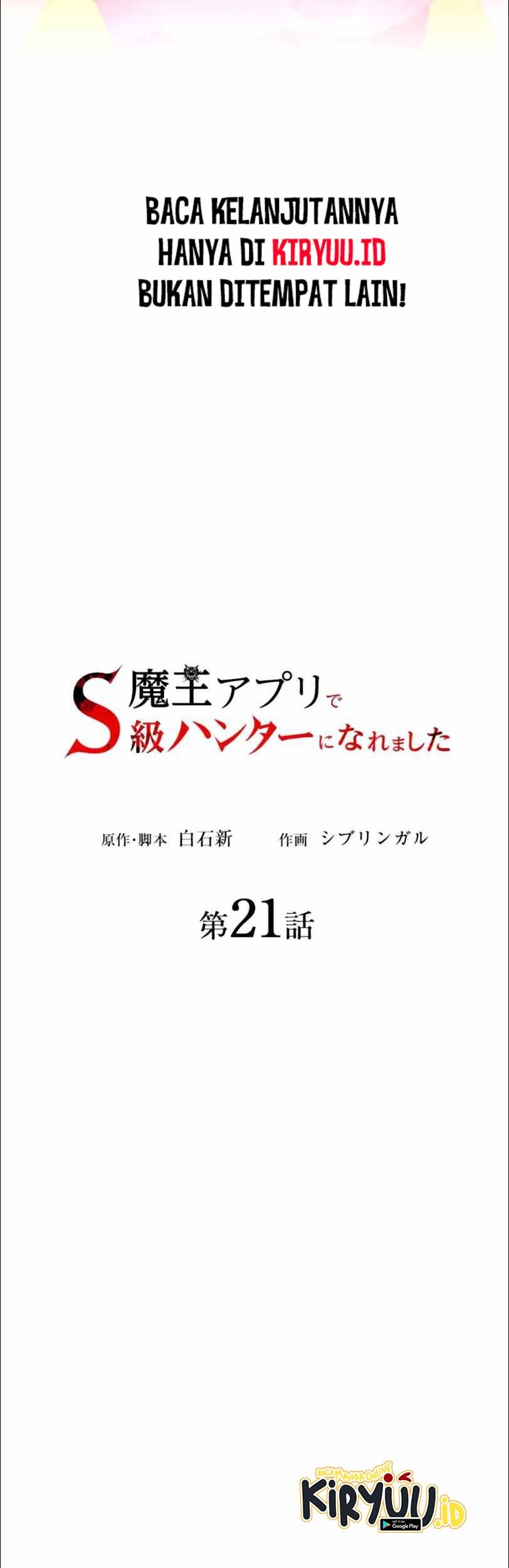 I Became an S-Rank Hunter With the Demon Lord App Chapter 21 - halaman 20