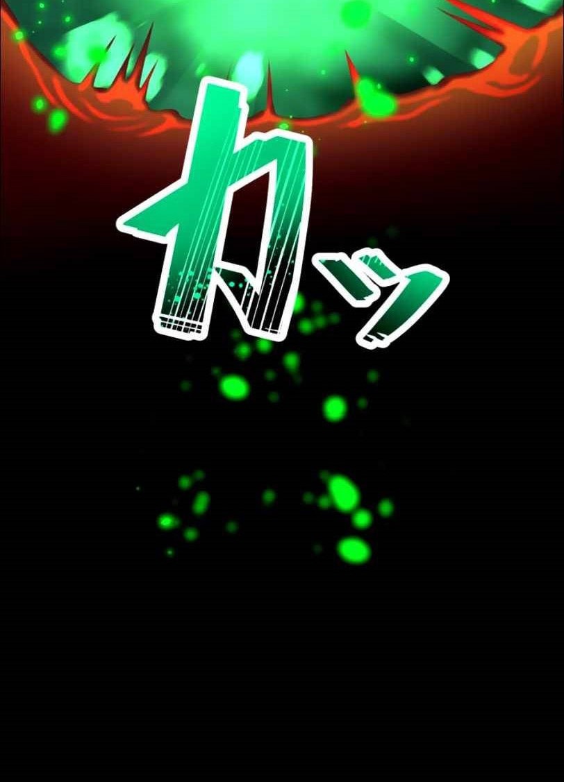 I Became an S-Rank Hunter With the Demon Lord App Chapter 21 - halaman 37