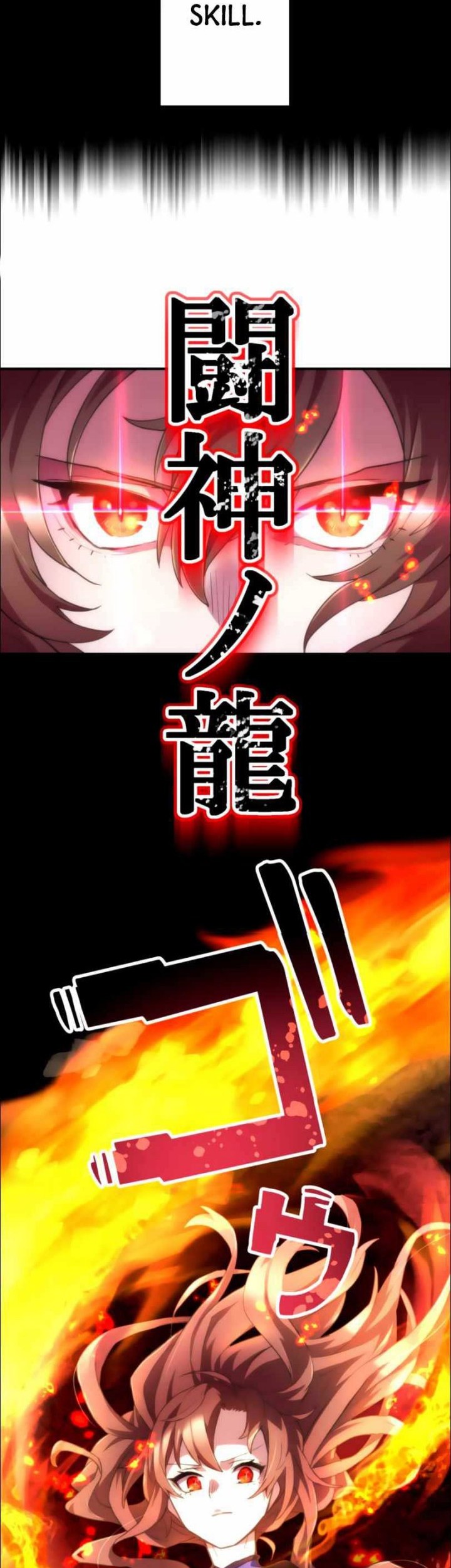 I Became an S-Rank Hunter With the Demon Lord App Chapter 23 - halaman 40