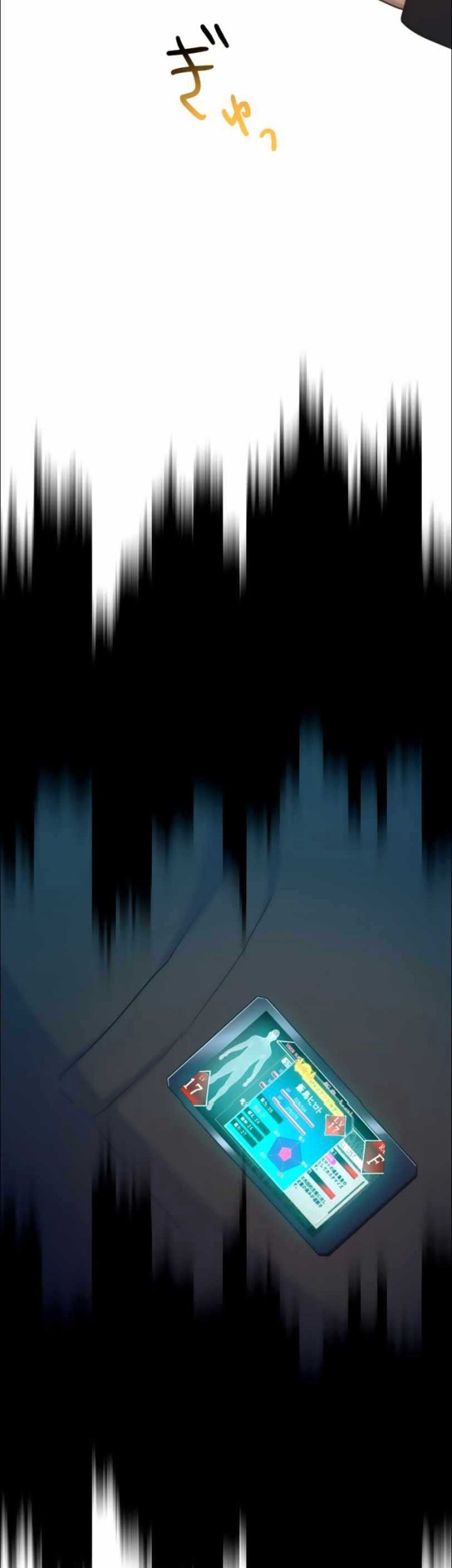 I Became an S-Rank Hunter With the Demon Lord App Chapter 23 - halaman 69