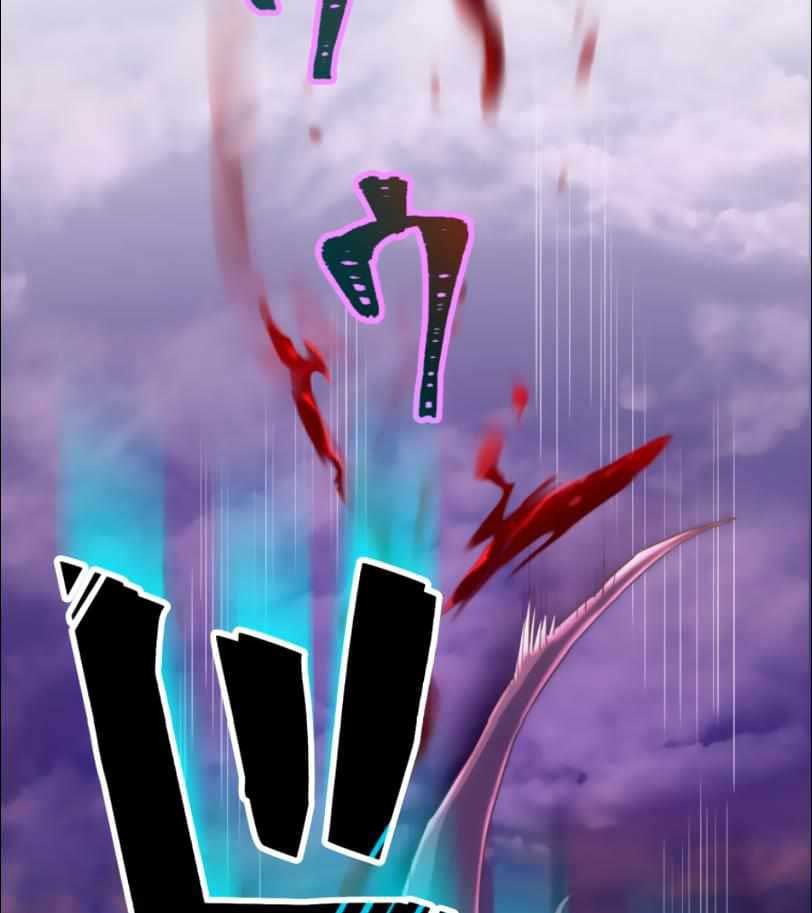 I Became an S-Rank Hunter With the Demon Lord App Chapter 25 - halaman 46