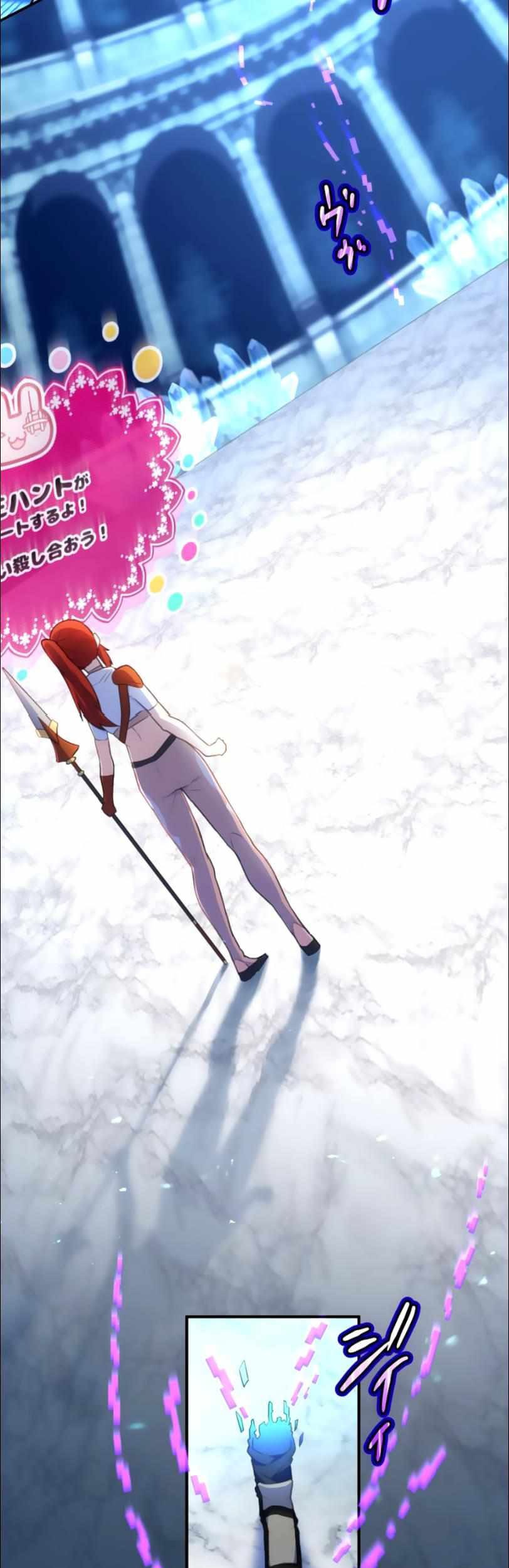 I Became an S-Rank Hunter With the Demon Lord App Chapter 28 - halaman 12