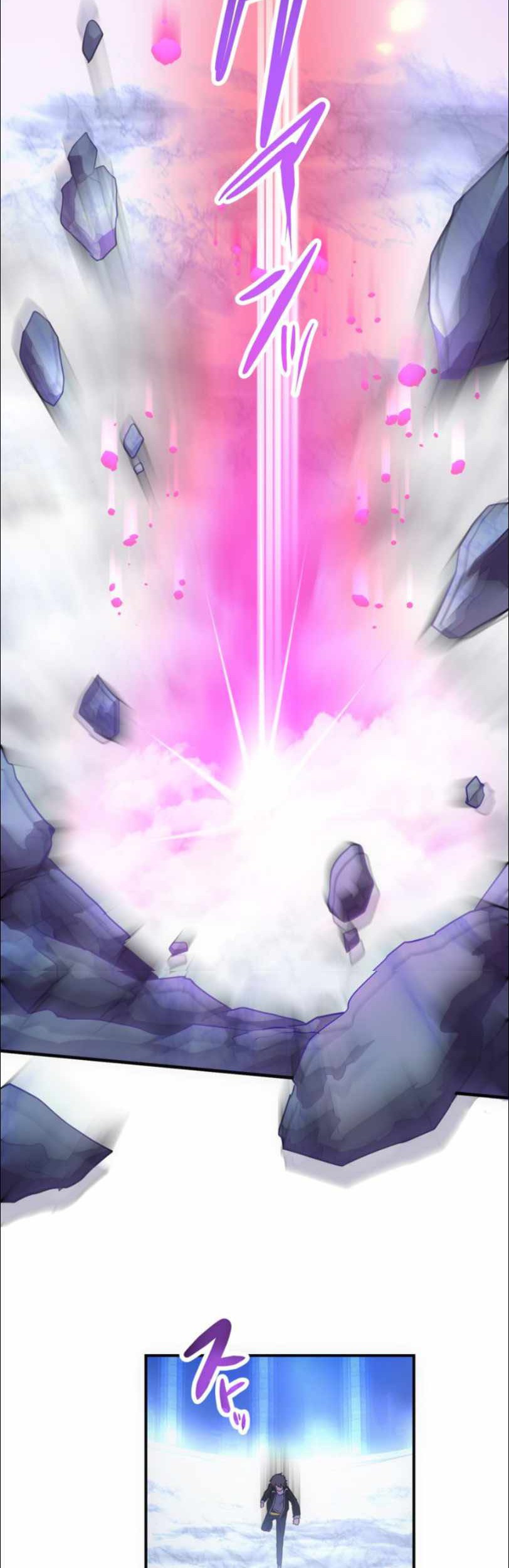 I Became an S-Rank Hunter With the Demon Lord App Chapter 29 - halaman 11