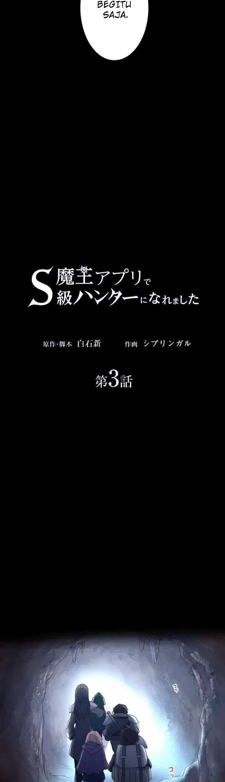 I Became an S-Rank Hunter With the Demon Lord App Chapter 3 - halaman 20