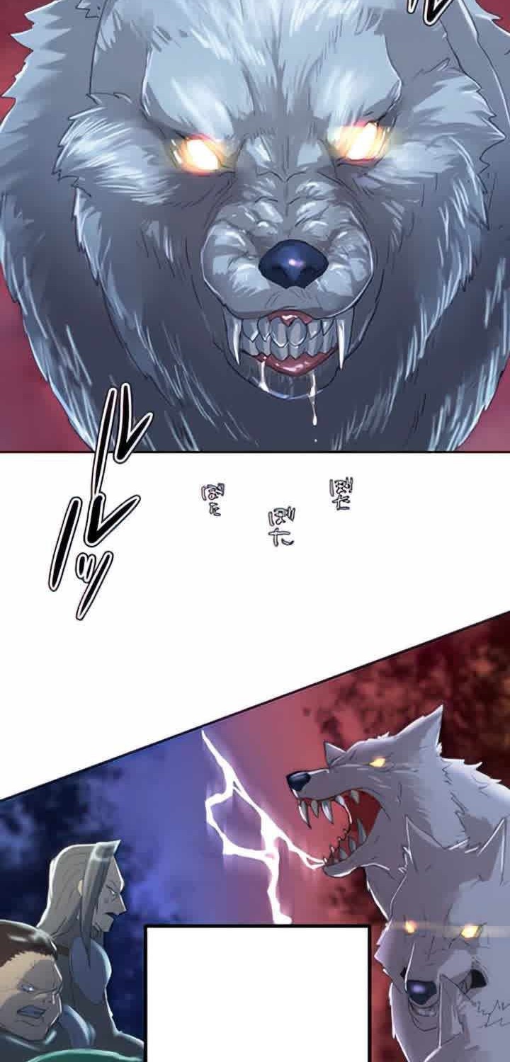 I Became an S-Rank Hunter With the Demon Lord App Chapter 3 - halaman 45