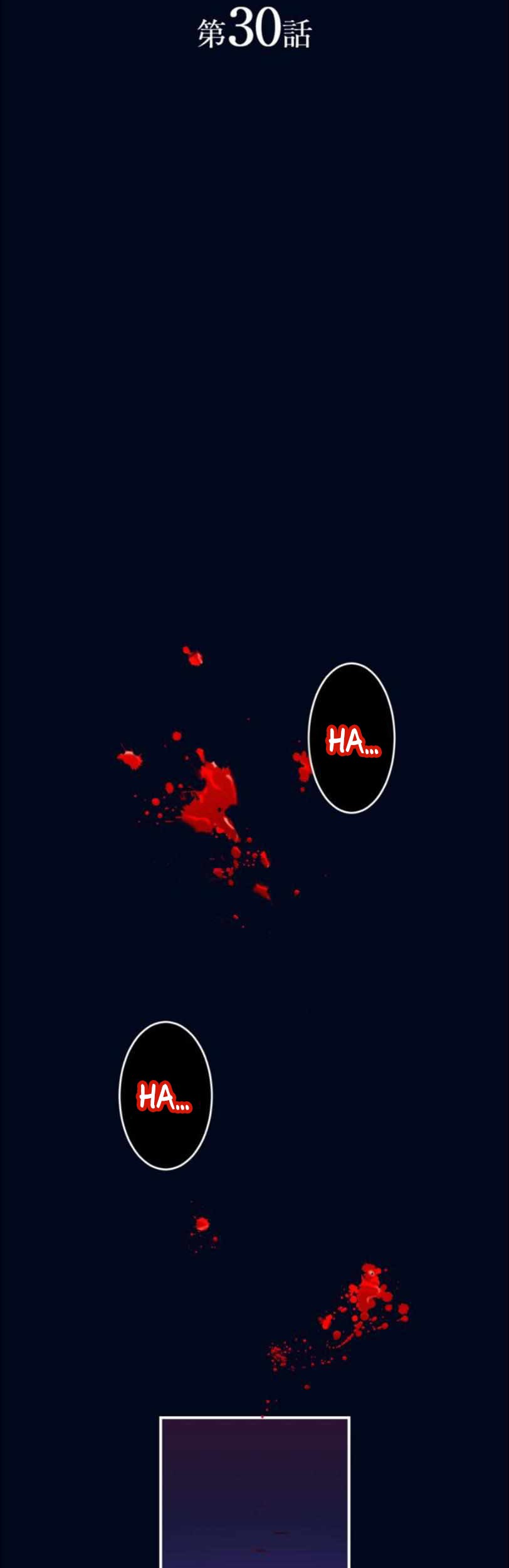 I Became an S-Rank Hunter With the Demon Lord App Chapter 30 - halaman 9