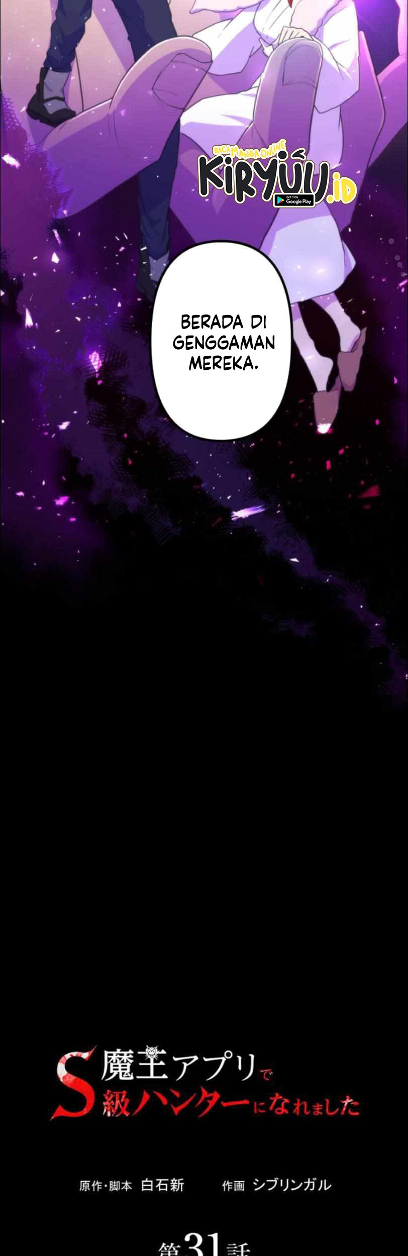 I Became an S-Rank Hunter With the Demon Lord App Chapter 31 - halaman 6