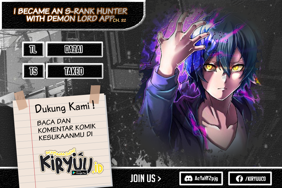I Became an S-Rank Hunter With the Demon Lord App Chapter 32 - halaman 1