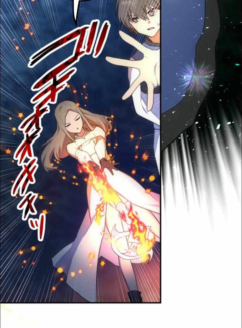 I Became an S-Rank Hunter With the Demon Lord App Chapter 32 - halaman 16