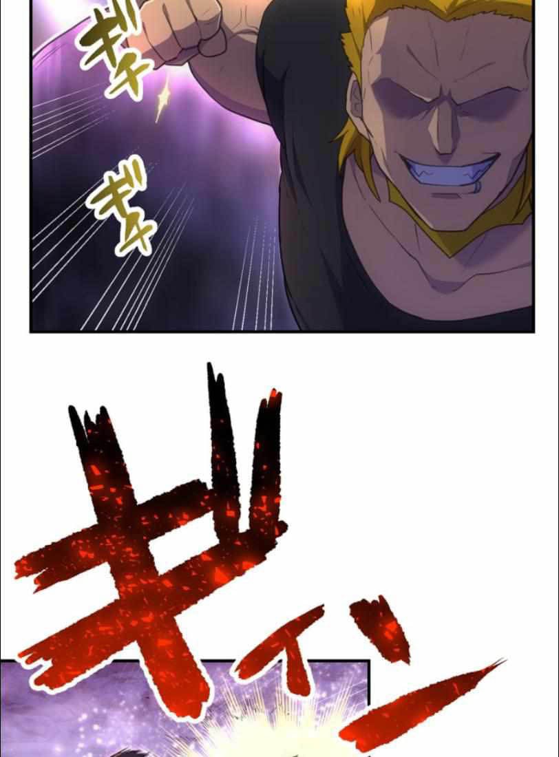 I Became an S-Rank Hunter With the Demon Lord App Chapter 32 - halaman 41