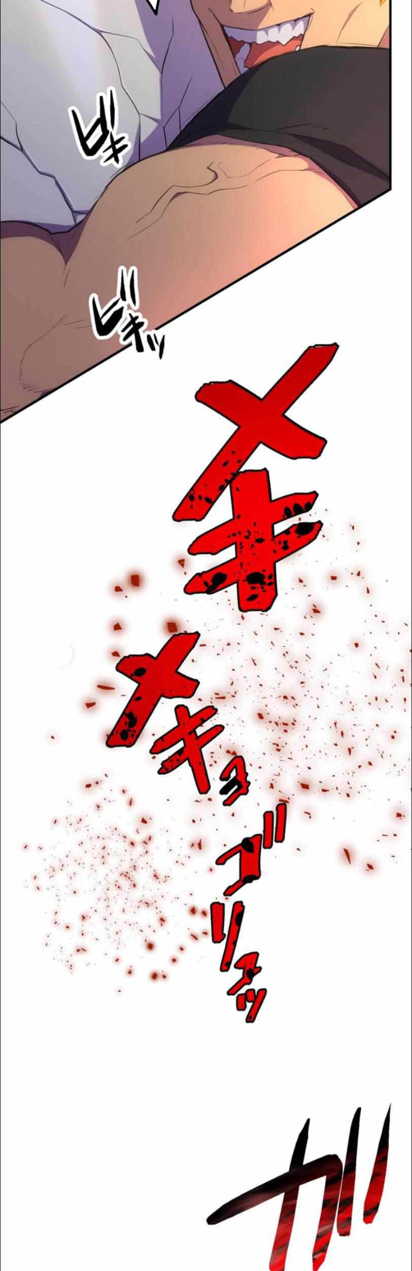 I Became an S-Rank Hunter With the Demon Lord App Chapter 32 - halaman 44