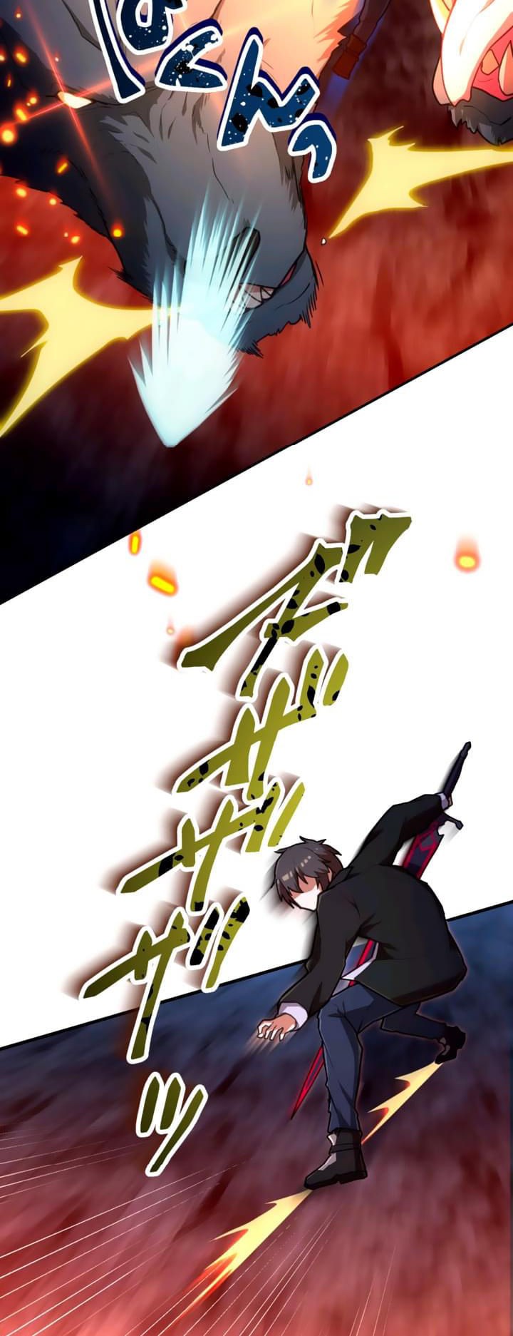 I Became an S-Rank Hunter With the Demon Lord App Chapter 35 - halaman 19
