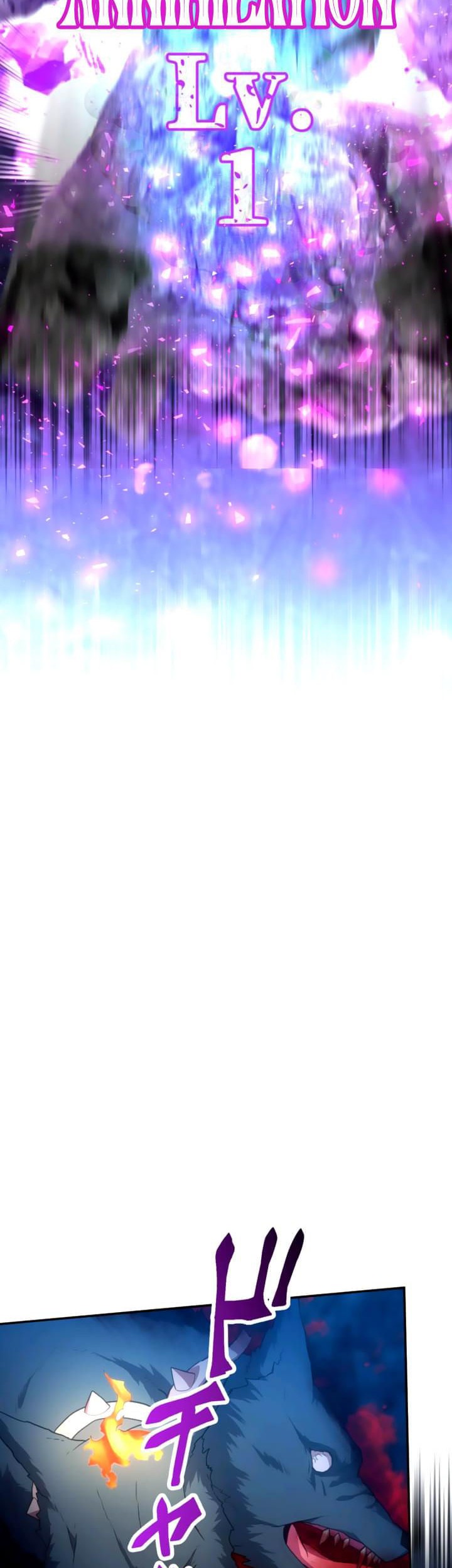 I Became an S-Rank Hunter With the Demon Lord App Chapter 35 - halaman 33