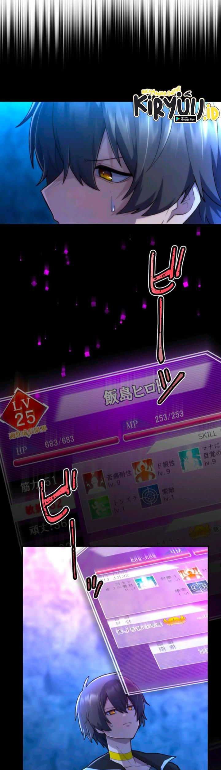 I Became an S-Rank Hunter With the Demon Lord App Chapter 36 - halaman 34