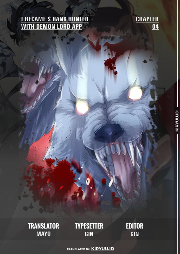 I Became an S-Rank Hunter With the Demon Lord App Chapter 4 - halaman 1
