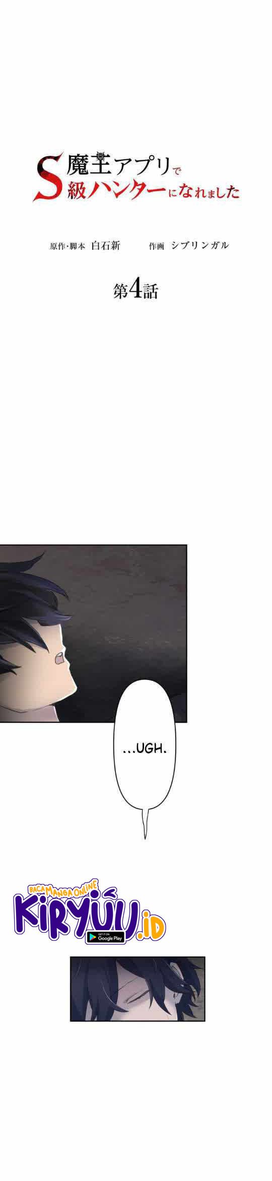 I Became an S-Rank Hunter With the Demon Lord App Chapter 4 - halaman 10