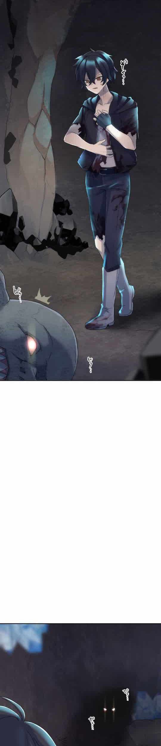 I Became an S-Rank Hunter With the Demon Lord App Chapter 4 - halaman 25