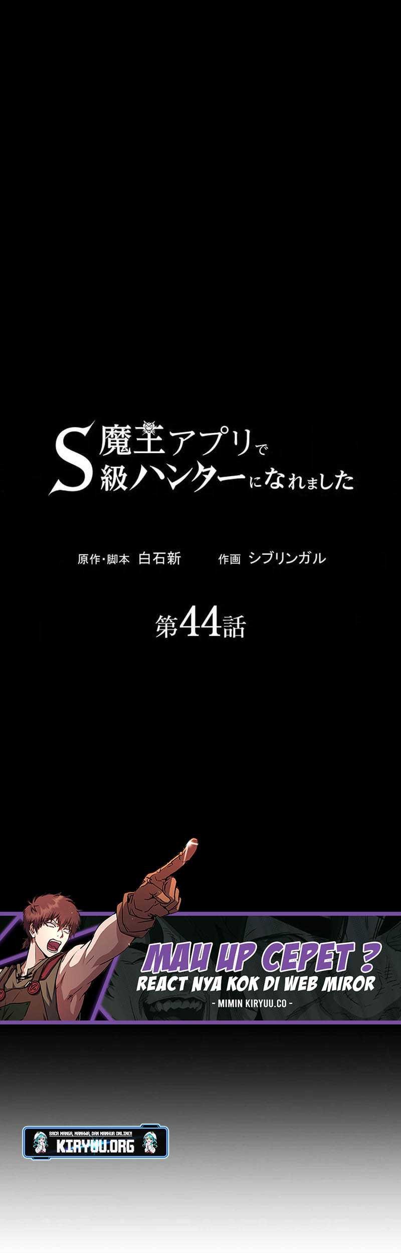 I Became an S-Rank Hunter With the Demon Lord App Chapter 44 - halaman 27